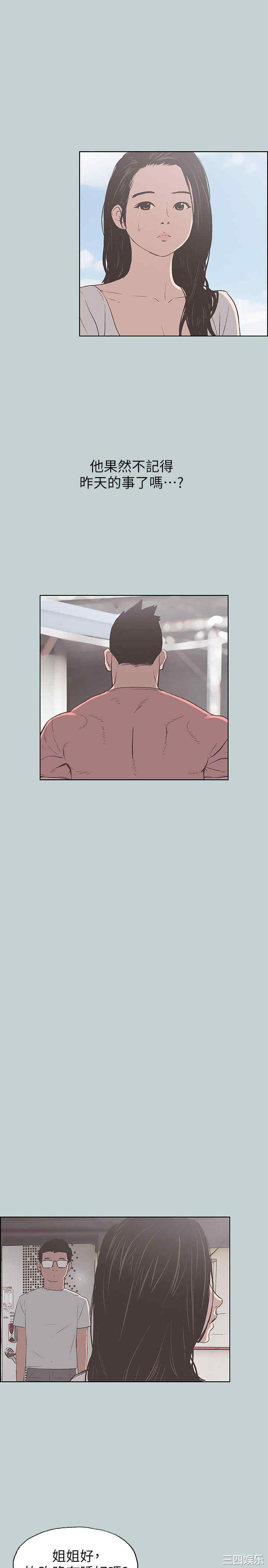 适合劈腿的好日子