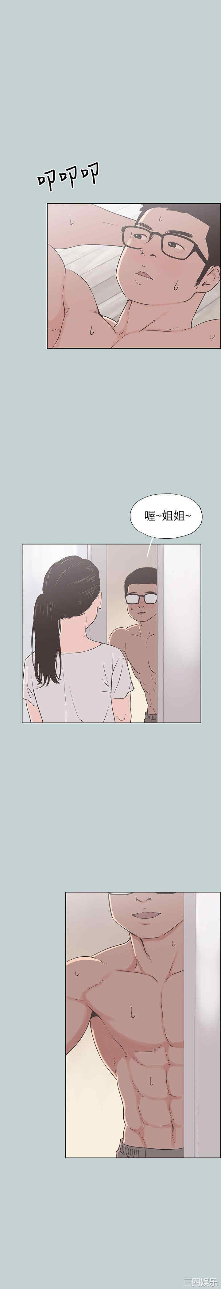 适合劈腿的好日子