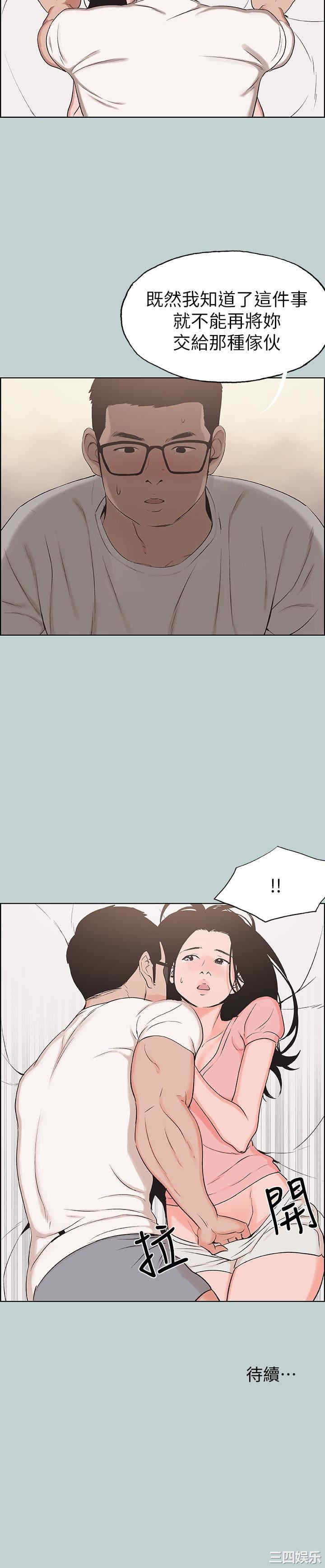 适合劈腿的好日子