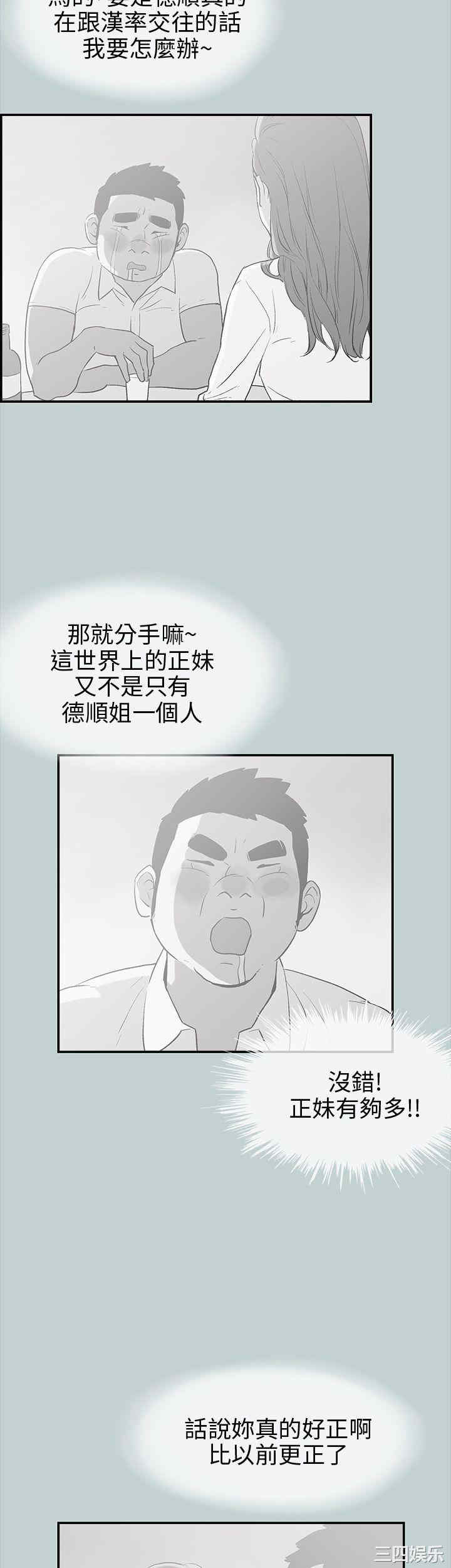 适合劈腿的好日子