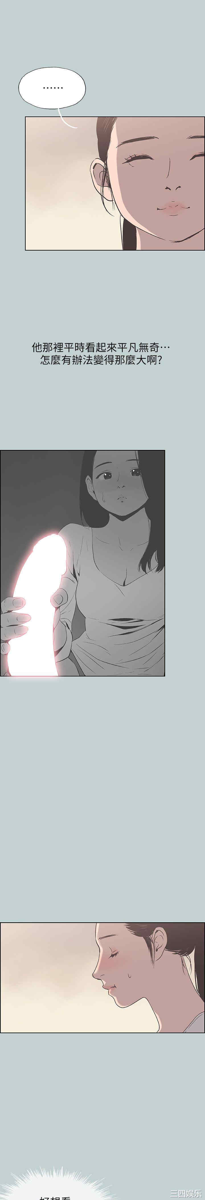 适合劈腿的好日子