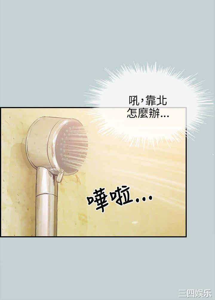 适合劈腿的好日子