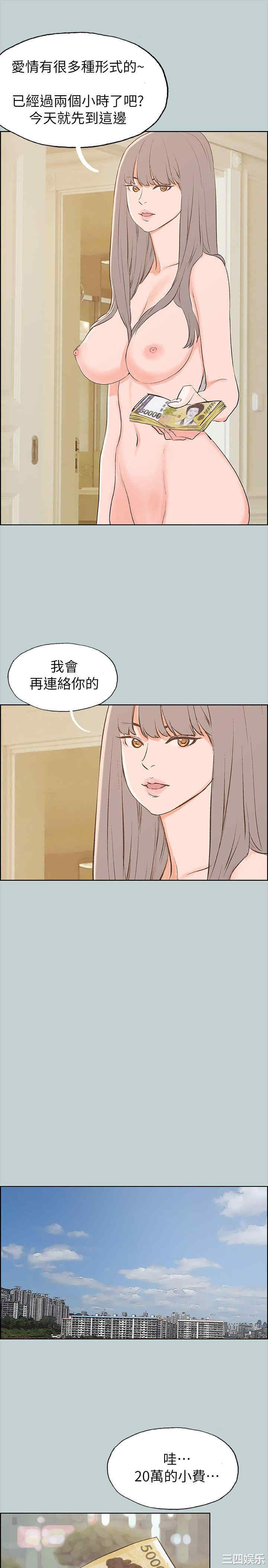 适合劈腿的好日子