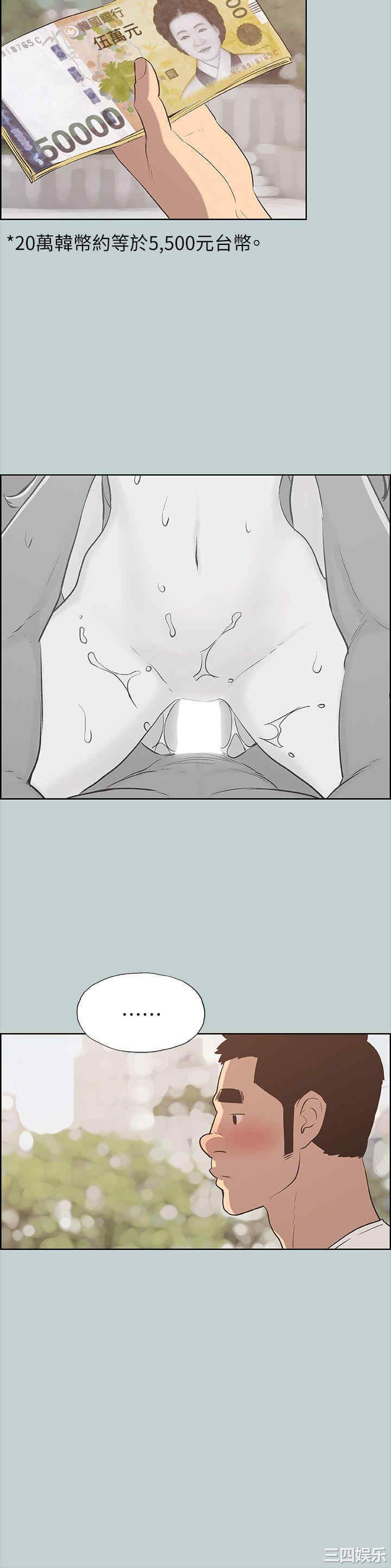 适合劈腿的好日子