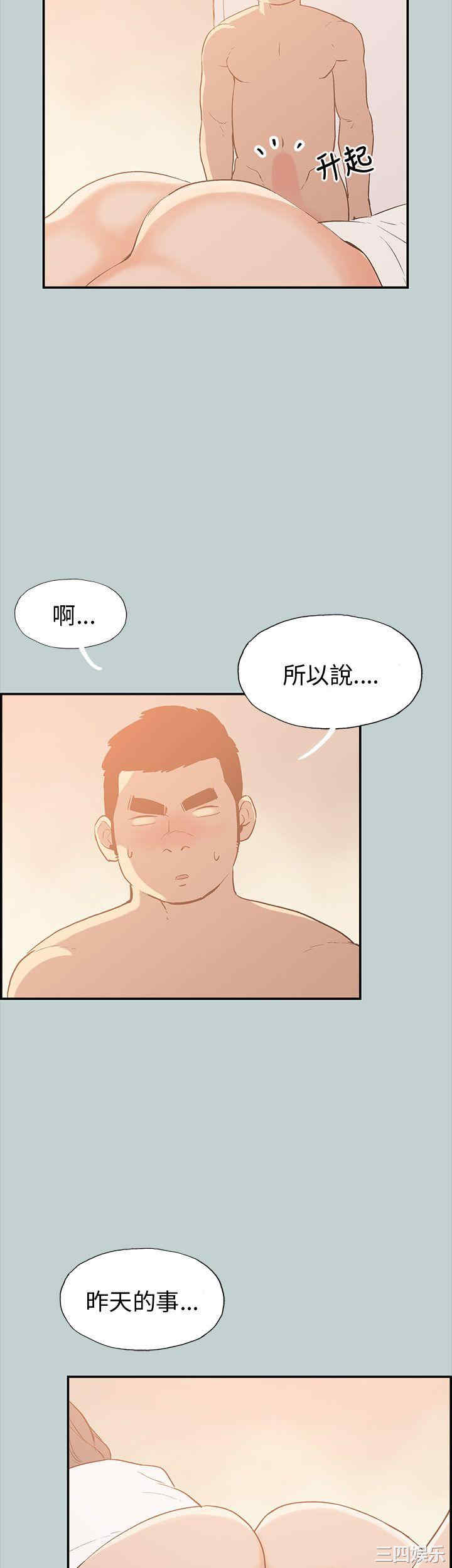 适合劈腿的好日子