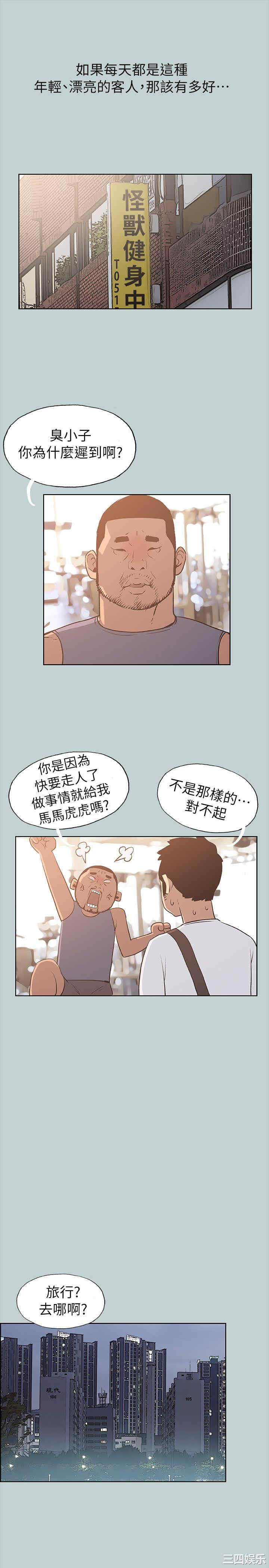 适合劈腿的好日子