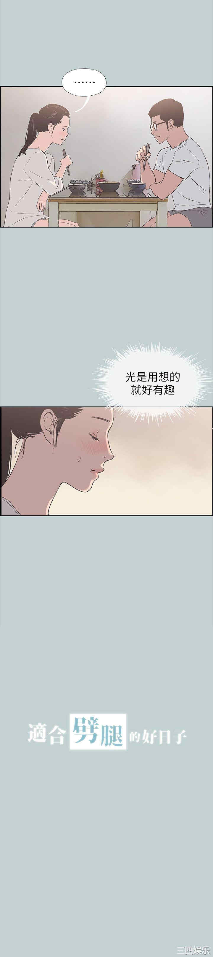 适合劈腿的好日子