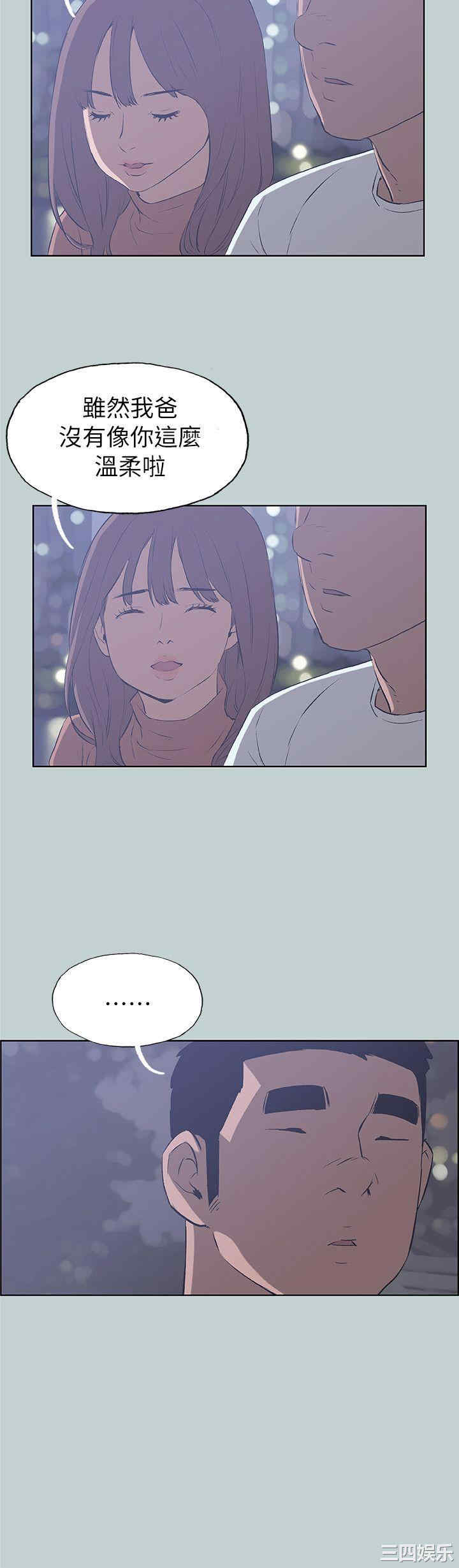 适合劈腿的好日子