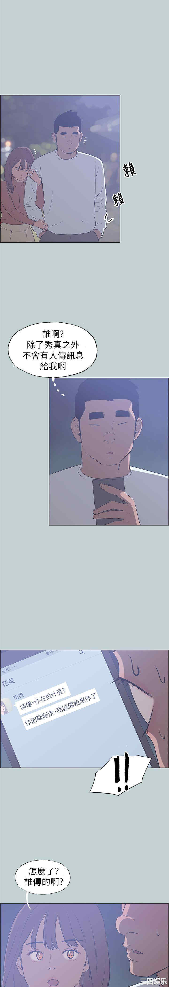 适合劈腿的好日子