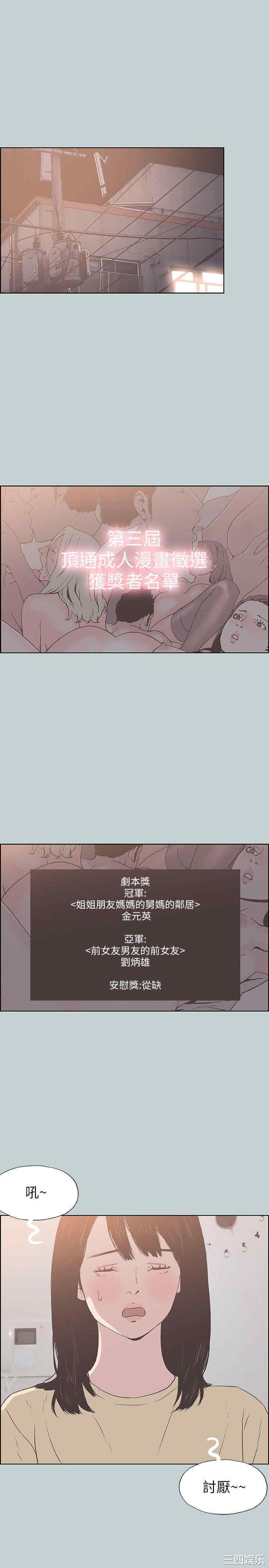 适合劈腿的好日子