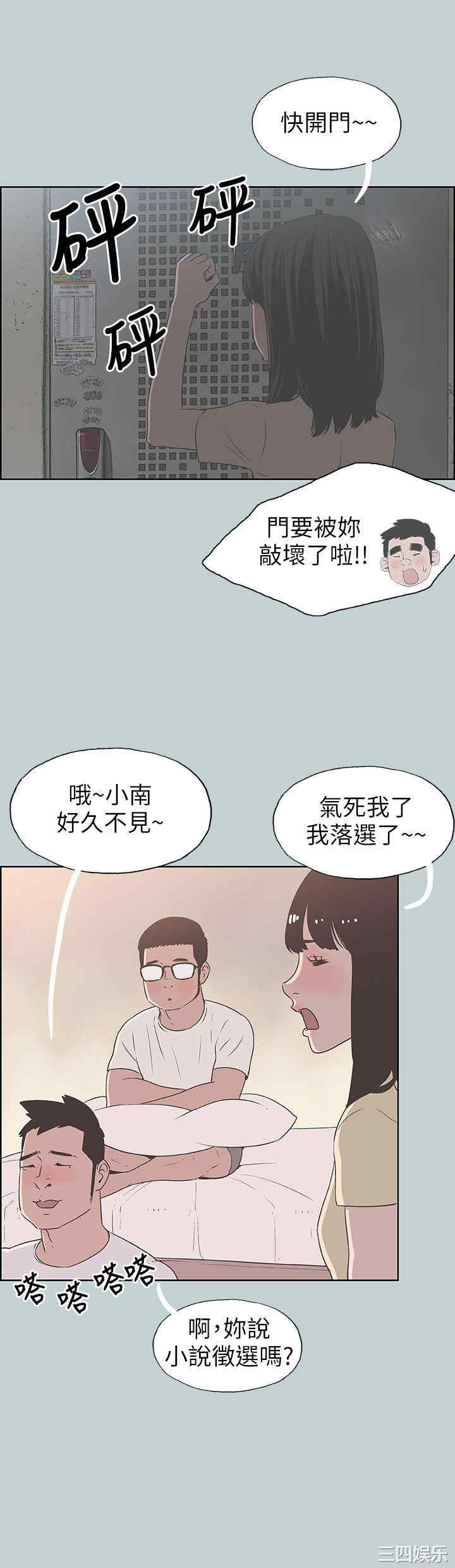 适合劈腿的好日子