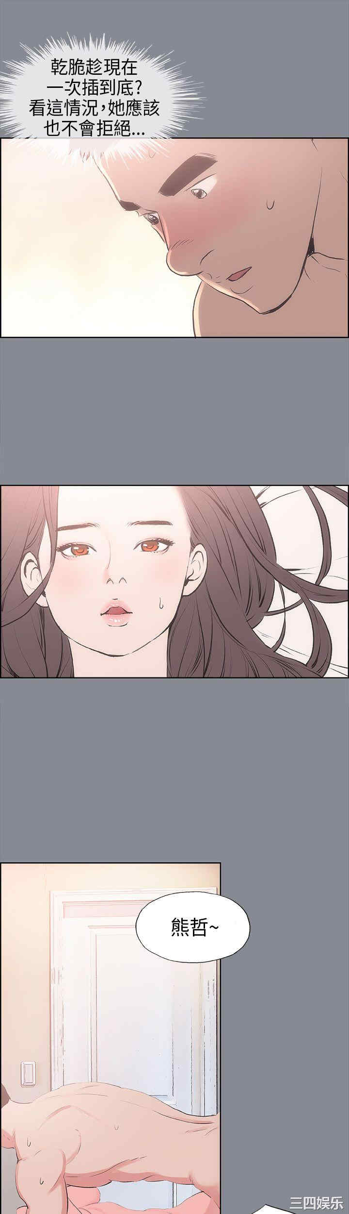 适合劈腿的好日子