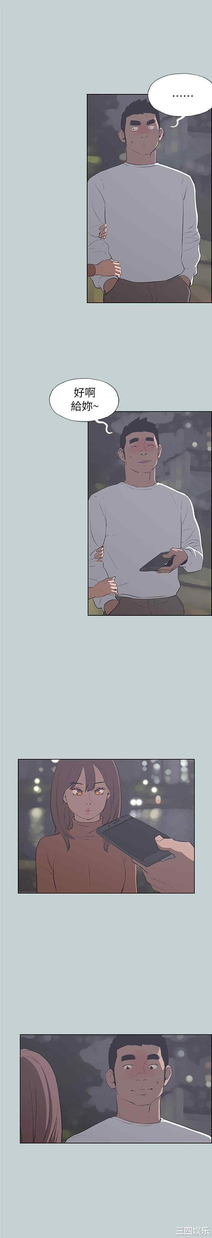 适合劈腿的好日子