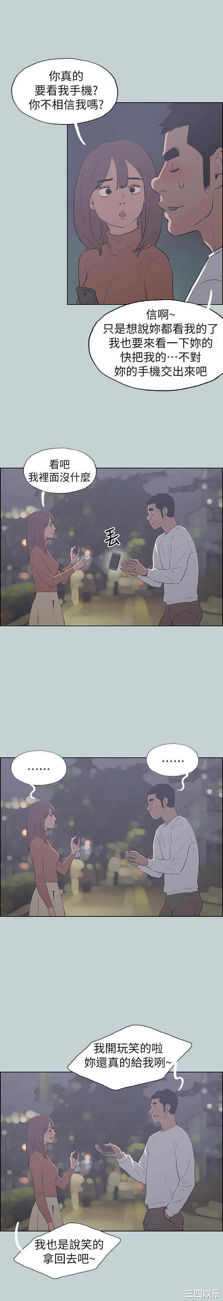 适合劈腿的好日子