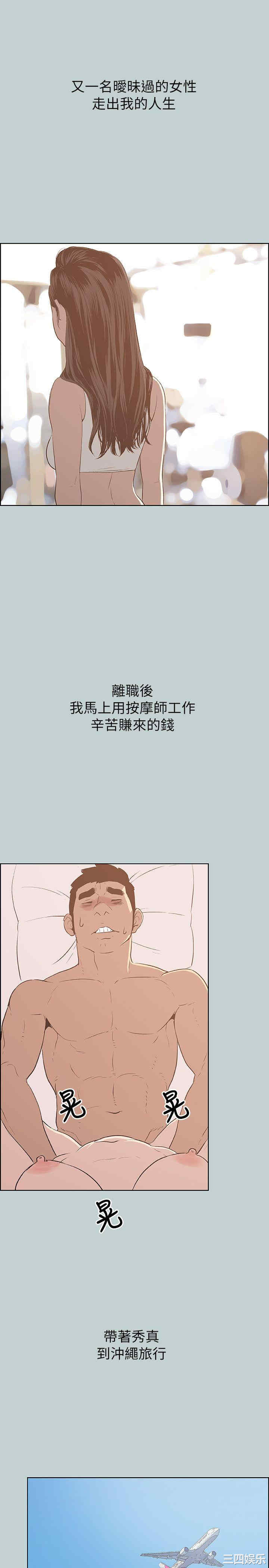 适合劈腿的好日子