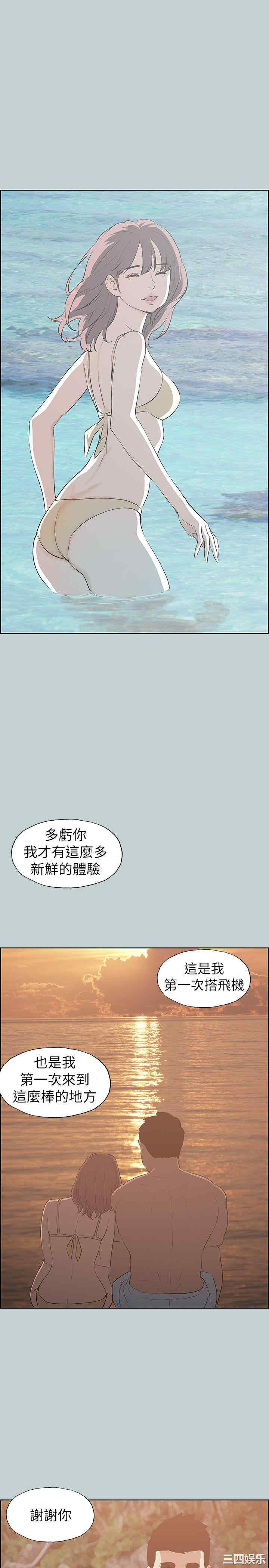 适合劈腿的好日子