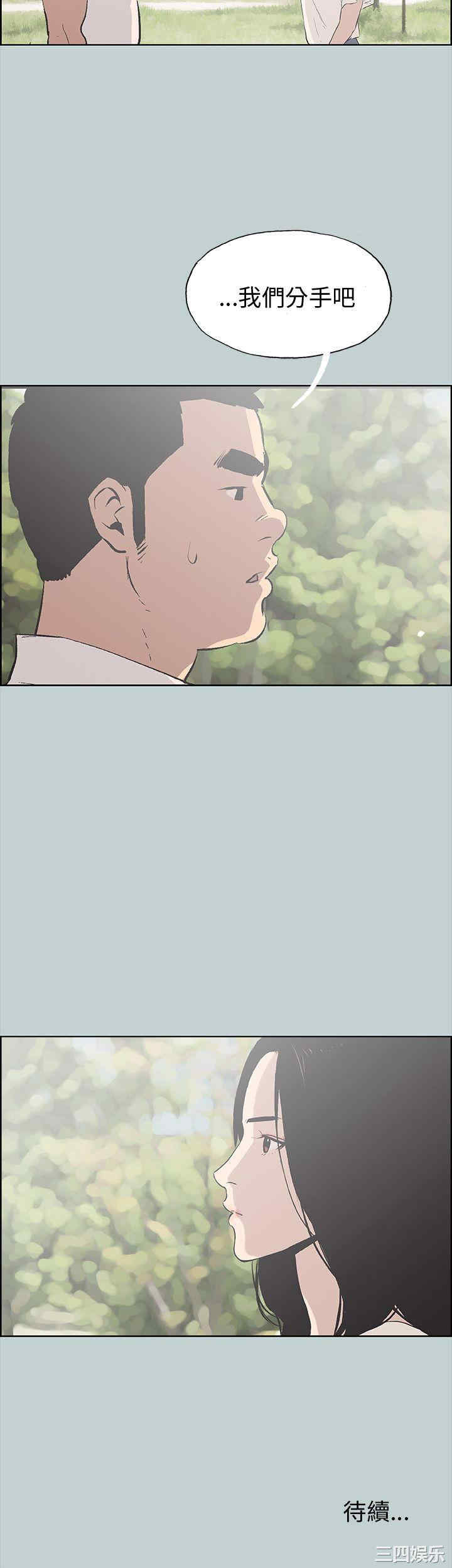 适合劈腿的好日子