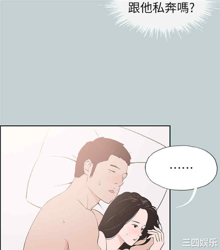 适合劈腿的好日子