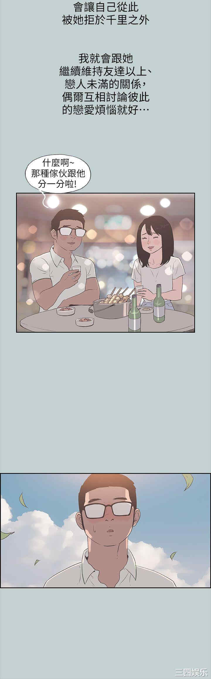 适合劈腿的好日子