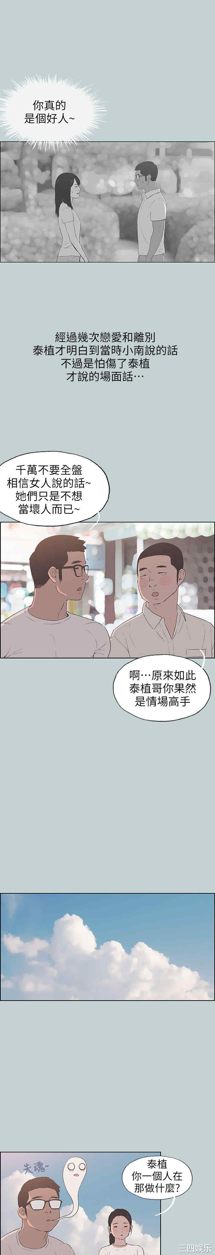 适合劈腿的好日子