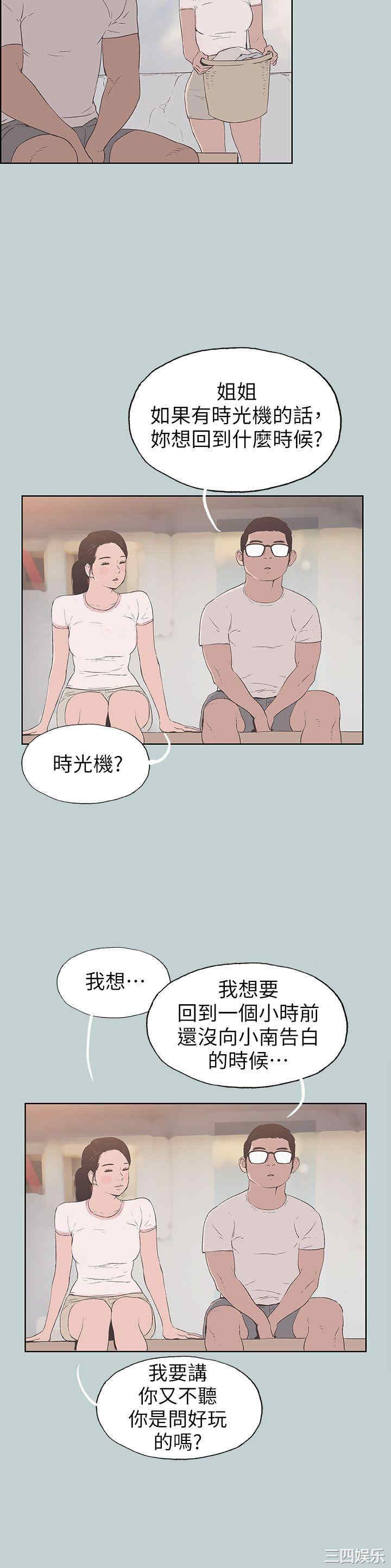 适合劈腿的好日子