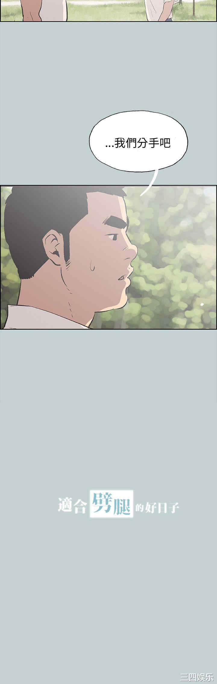 适合劈腿的好日子