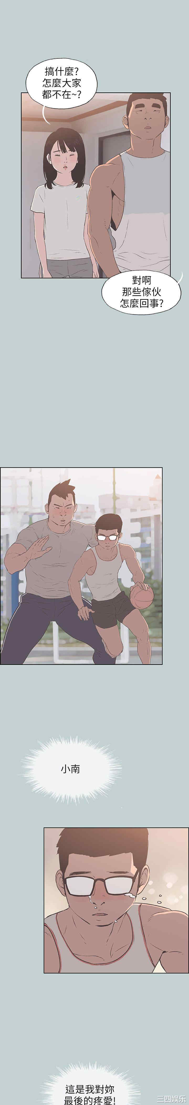 适合劈腿的好日子