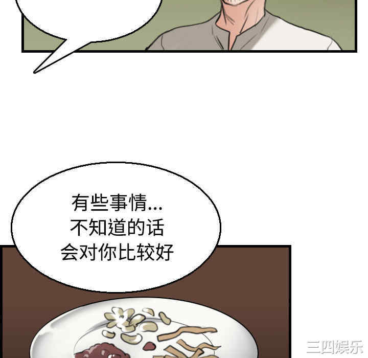 炼狱鬼岛