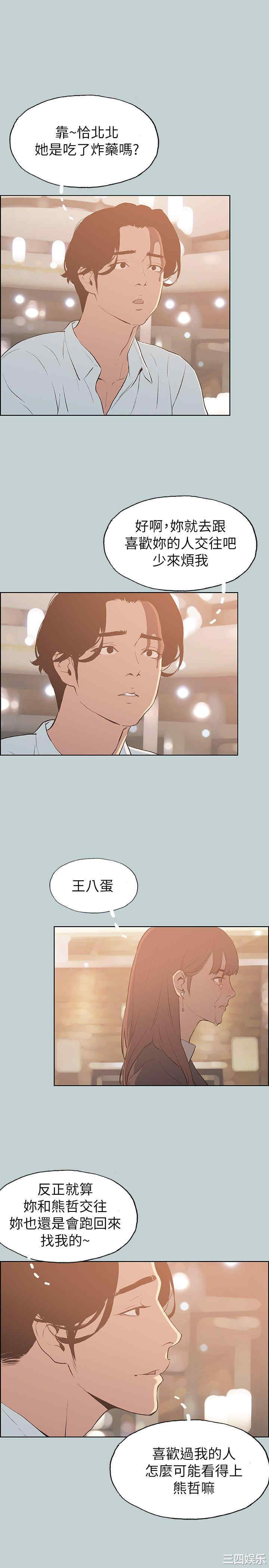 适合劈腿的好日子