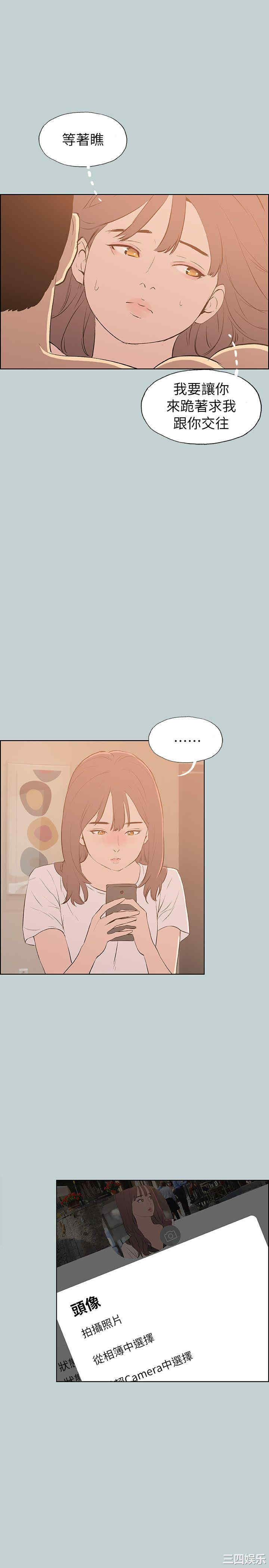 适合劈腿的好日子