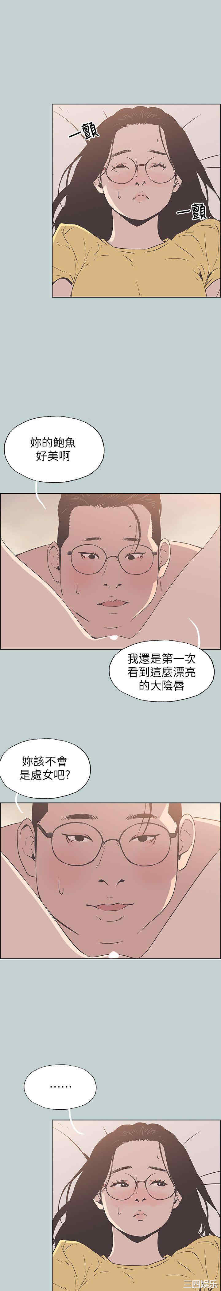 适合劈腿的好日子