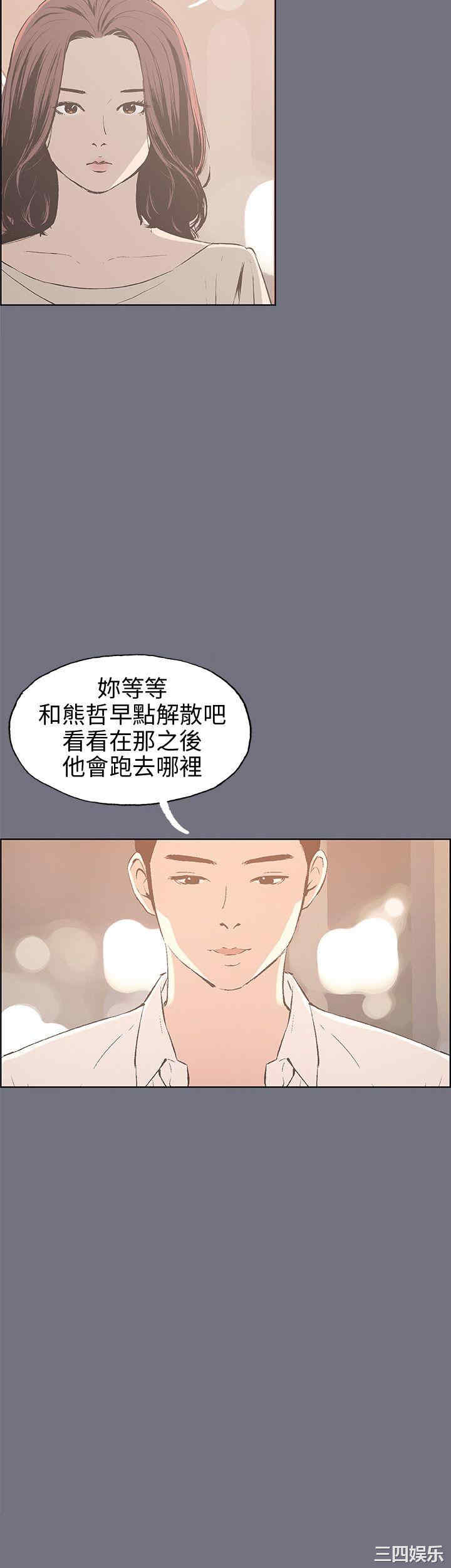 适合劈腿的好日子