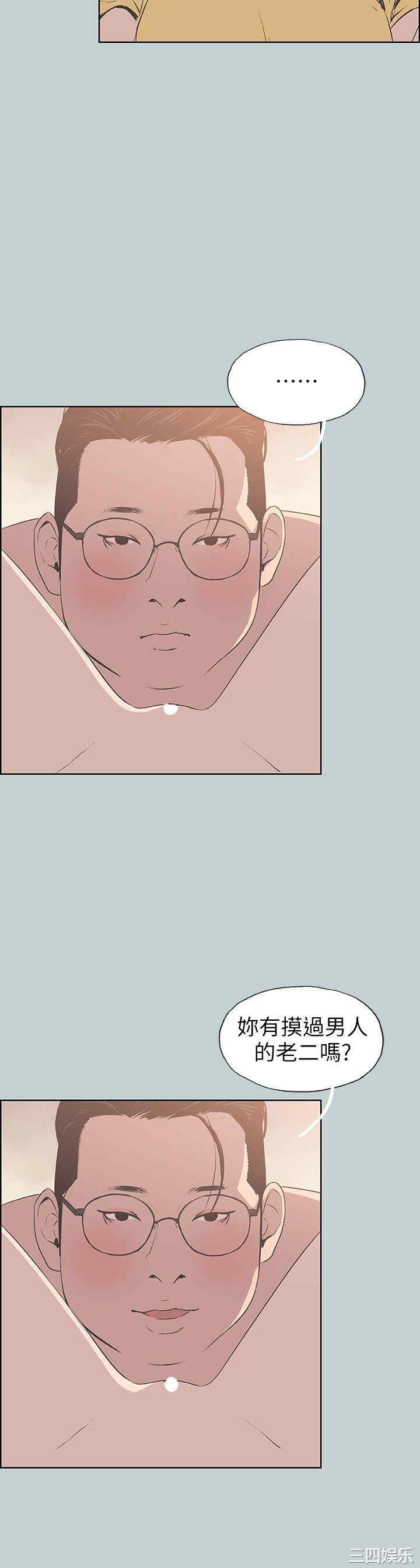 适合劈腿的好日子