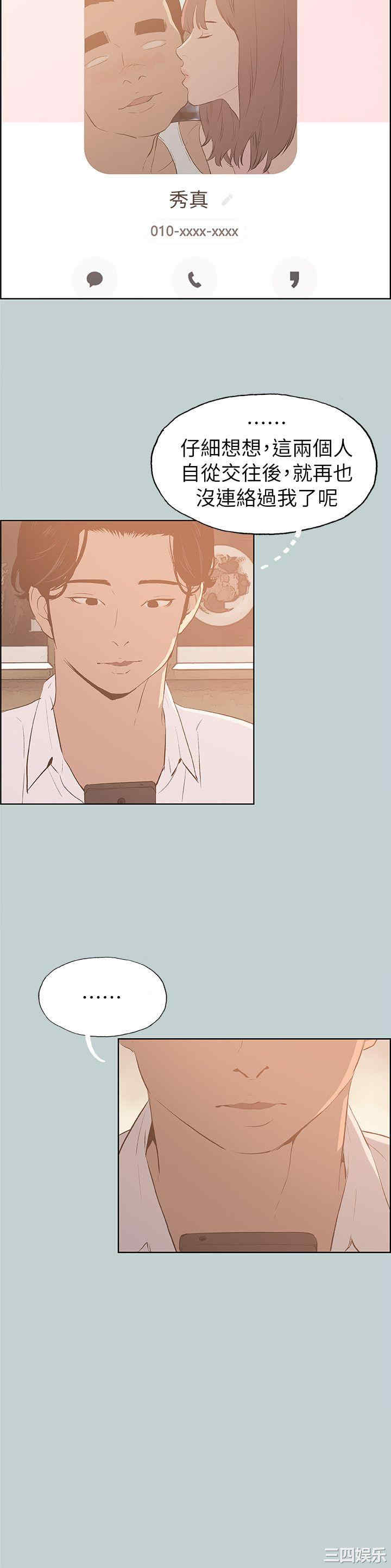 适合劈腿的好日子