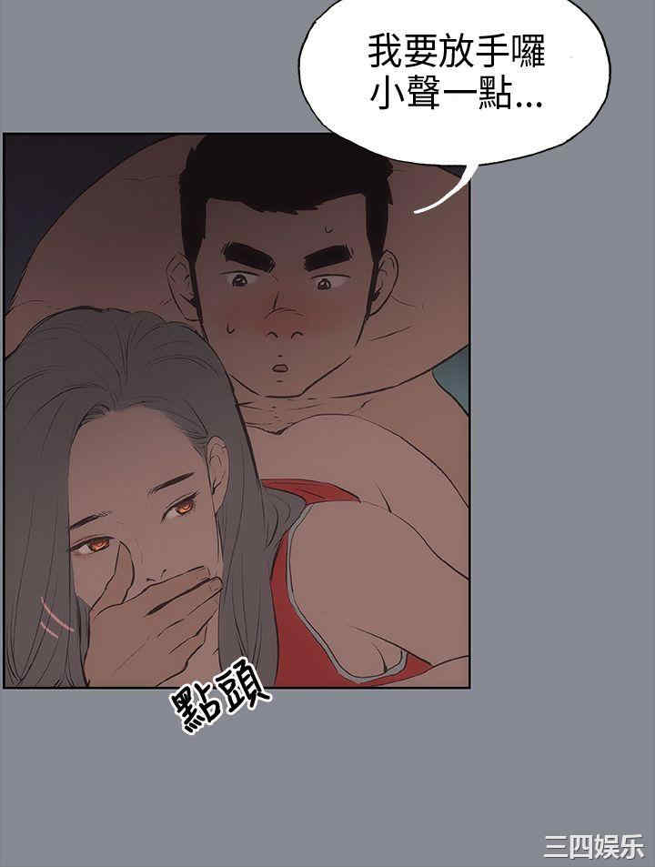 适合劈腿的好日子