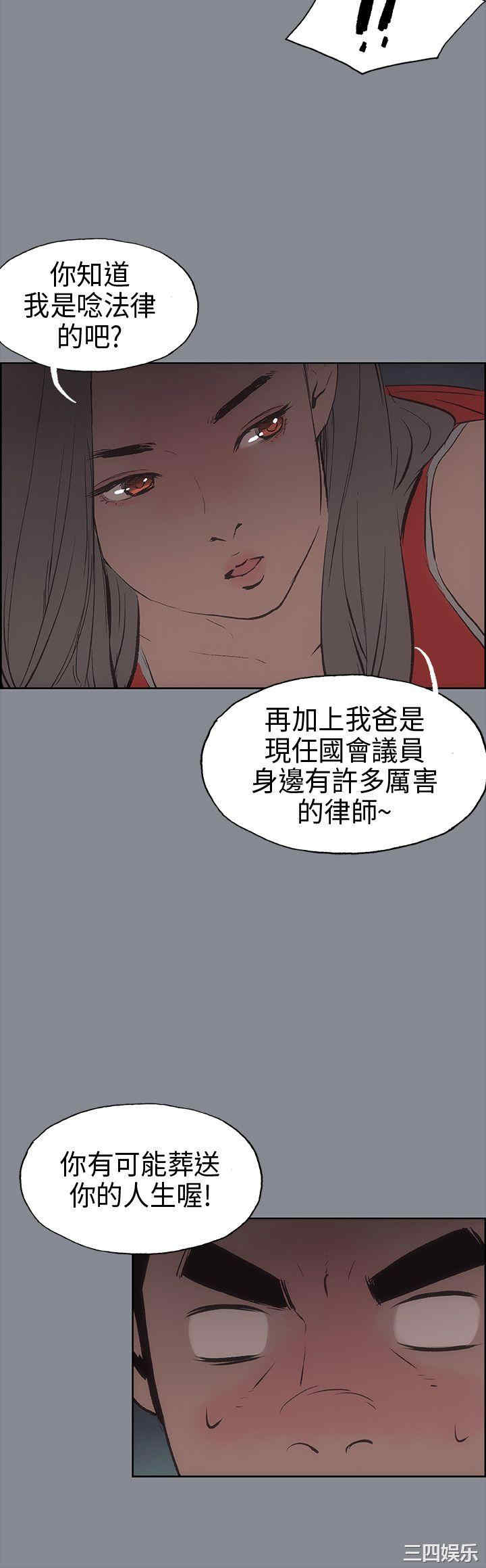适合劈腿的好日子