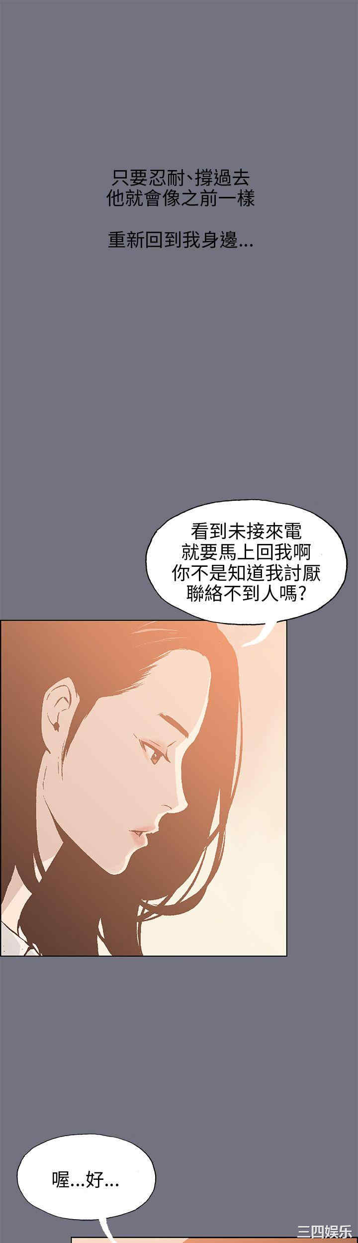 适合劈腿的好日子