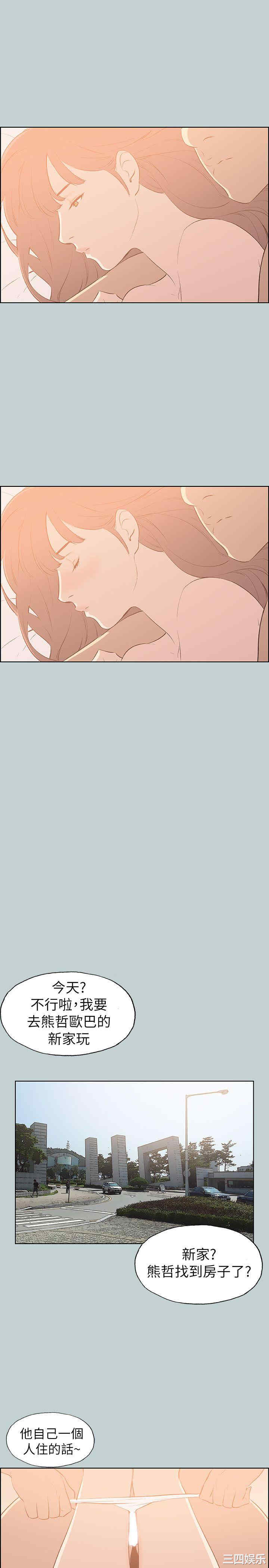 适合劈腿的好日子