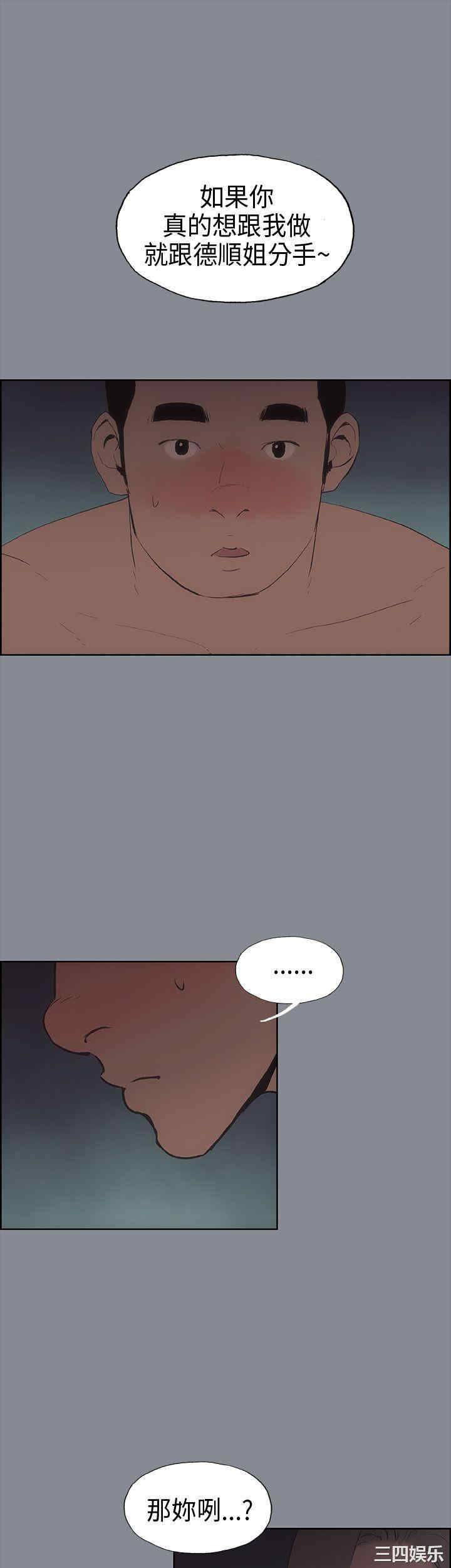 适合劈腿的好日子