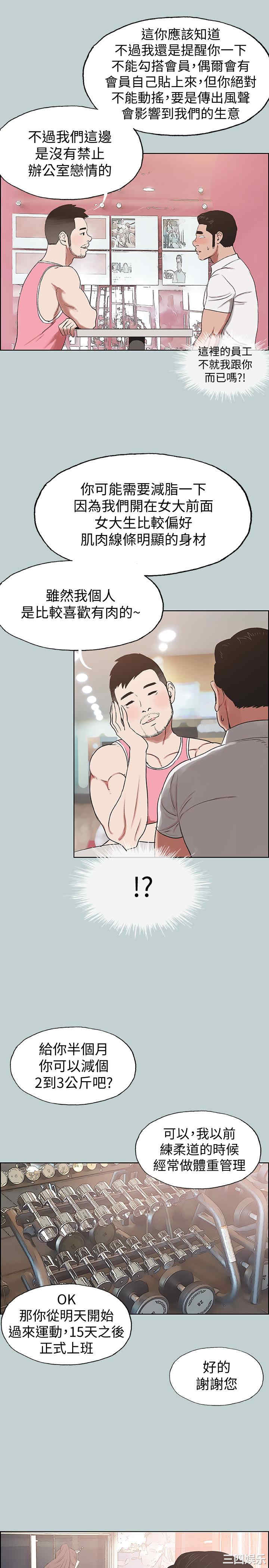 适合劈腿的好日子