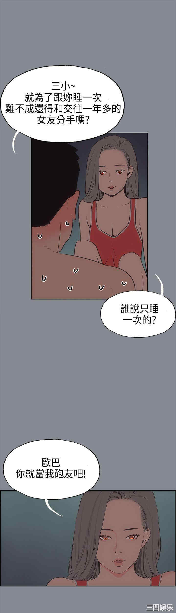 适合劈腿的好日子