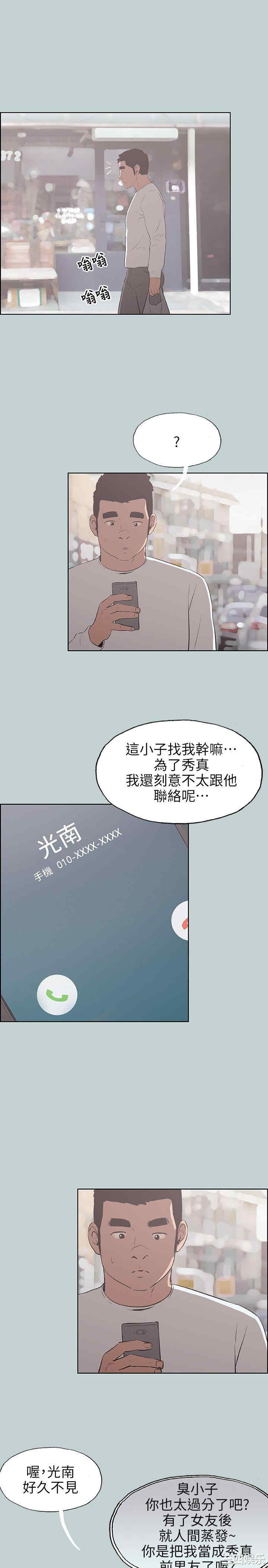 适合劈腿的好日子