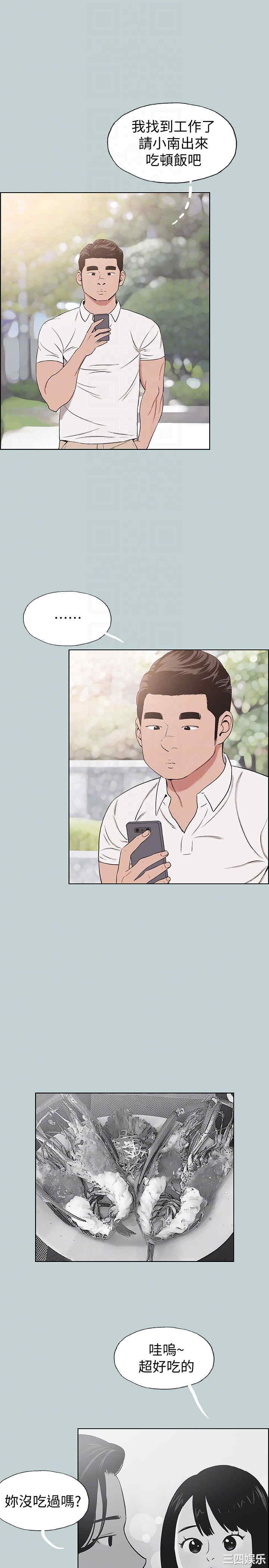 适合劈腿的好日子