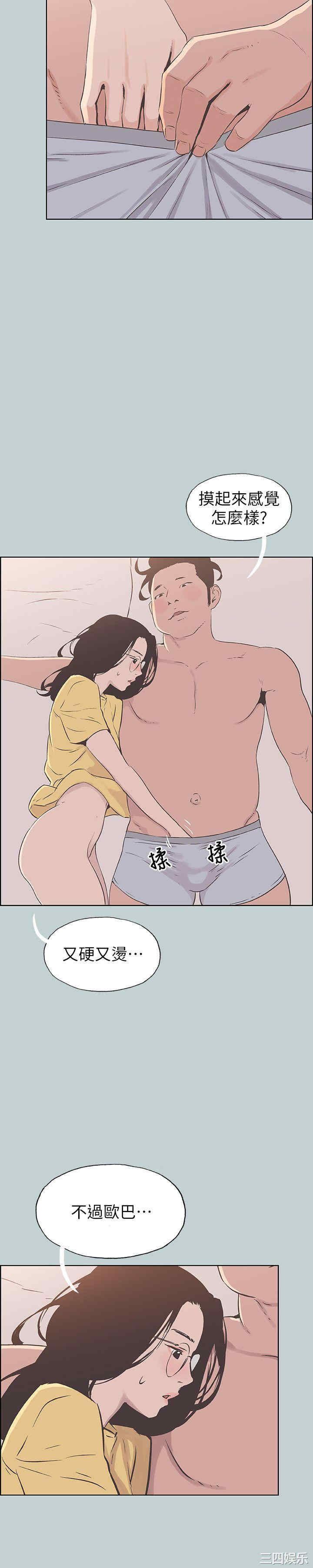 适合劈腿的好日子