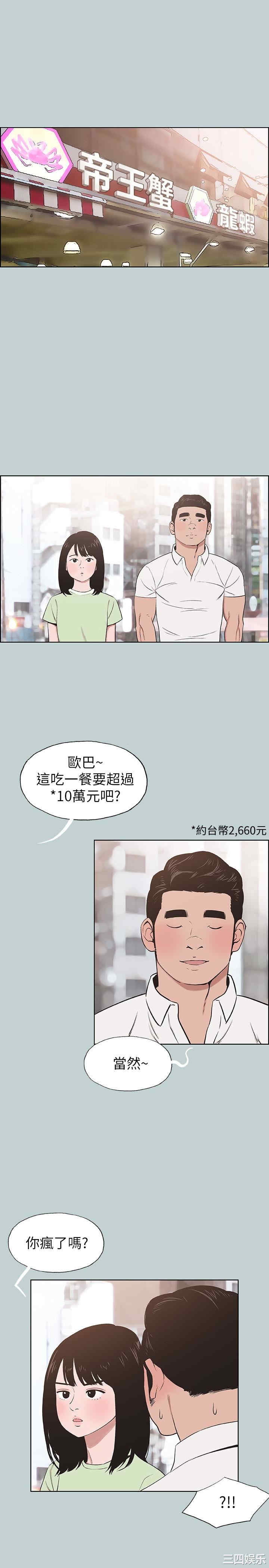 适合劈腿的好日子