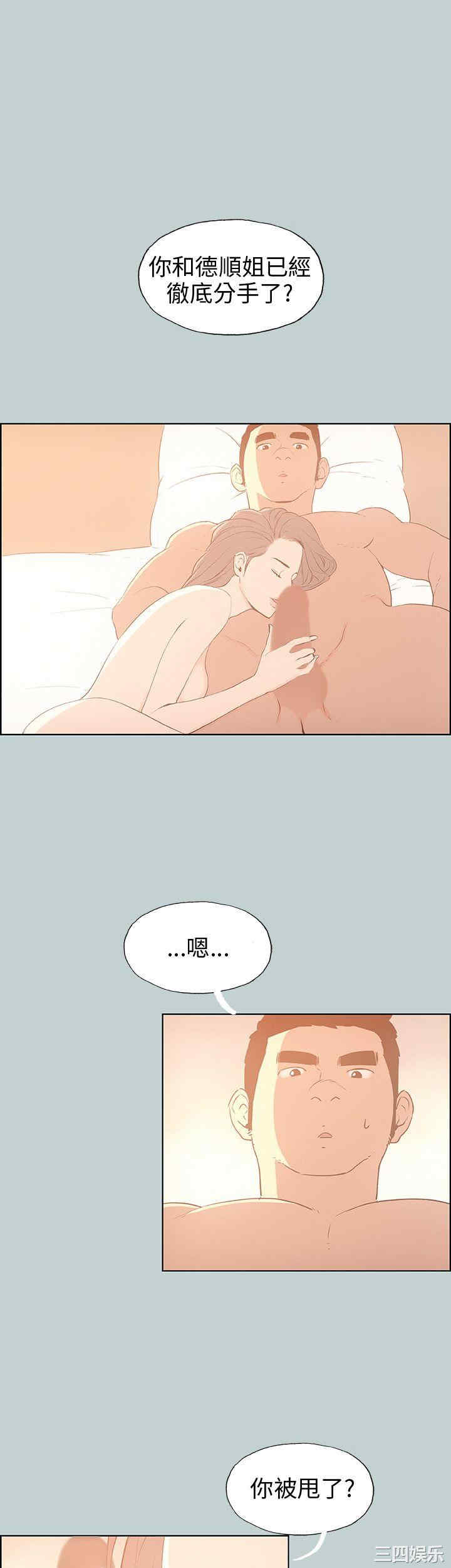 适合劈腿的好日子