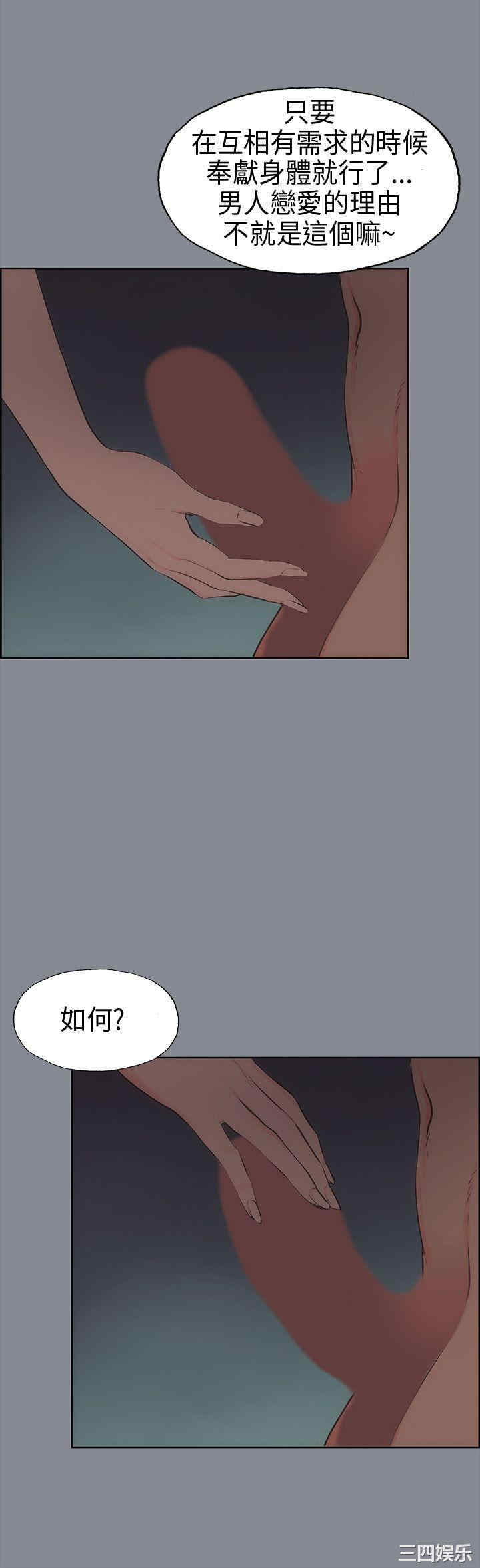 适合劈腿的好日子