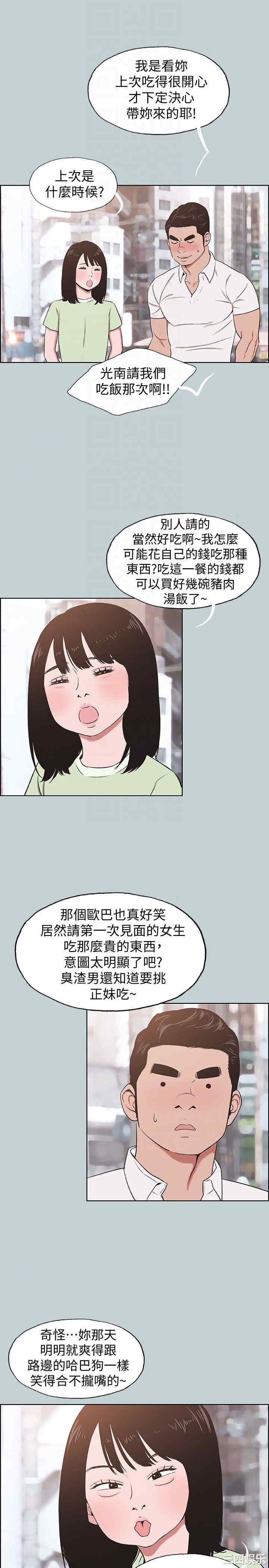 适合劈腿的好日子
