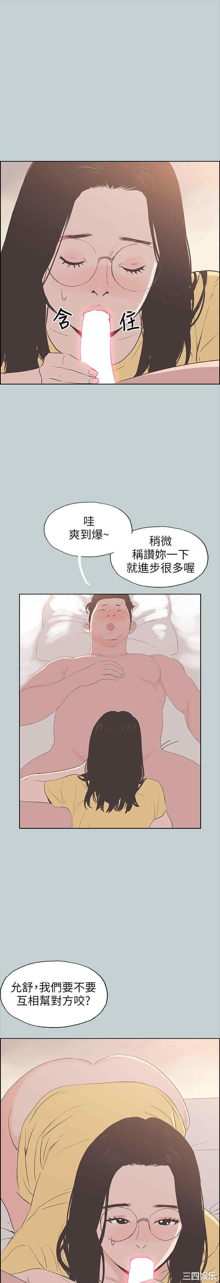 适合劈腿的好日子