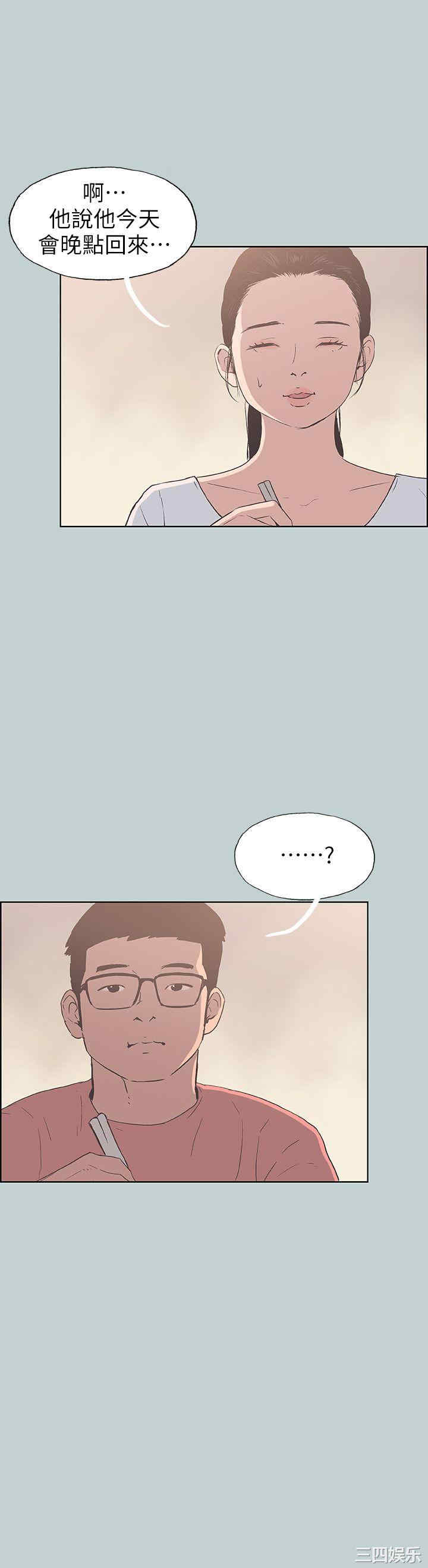 适合劈腿的好日子